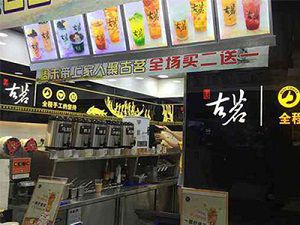 极速电竞太原店